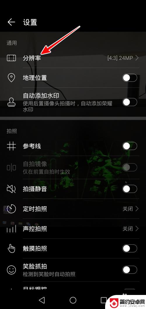 手机怎么拍照变小 如何压缩手机相机拍摄的照片容量