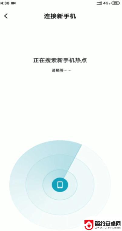 小米手机如何两机互换 小米手机怎么迁移数据换机