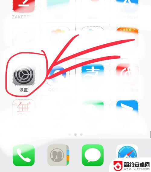 苹果手机拍照片显示地点,怎么关掉 苹果手机拍照显示地址位置怎么关掉