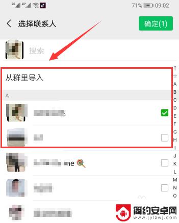 iphone微信朋友圈怎么分组 微信朋友圈如何进行好友分组