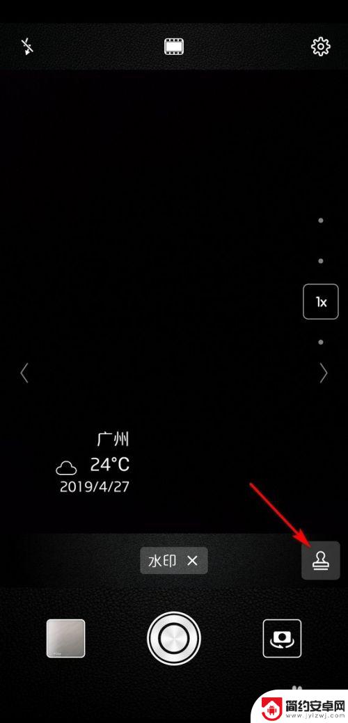 华为手机拍照怎么出现时间 华为手机拍照怎么显示拍摄时间和日期