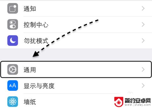 苹果手机智点怎么 苹果手机如何打开小白点