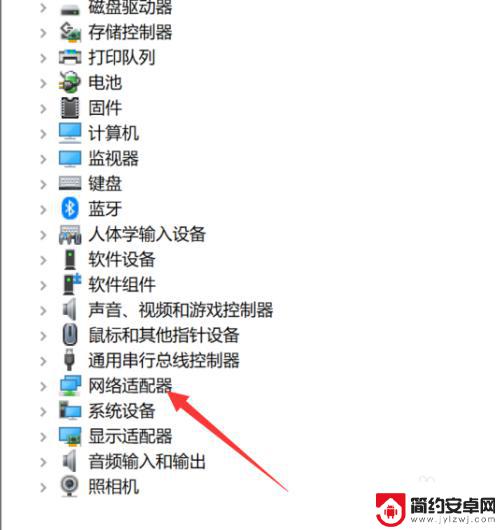 笔记本搜索不到wifi怎么办 无线网络搜索不到怎么处理