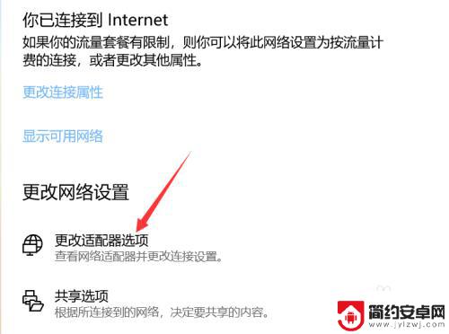 笔记本搜索不到wifi怎么办 无线网络搜索不到怎么处理