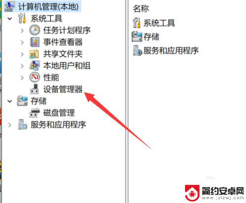 笔记本搜索不到wifi怎么办 无线网络搜索不到怎么处理