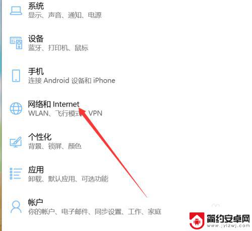 笔记本搜索不到wifi怎么办 无线网络搜索不到怎么处理