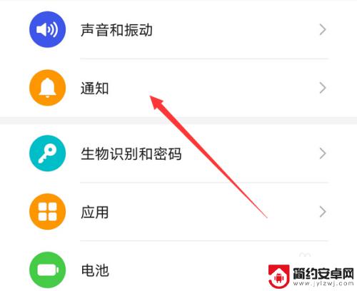 华为手机有红点怎么设置 华为手机怎么取消桌面图标上的小红点