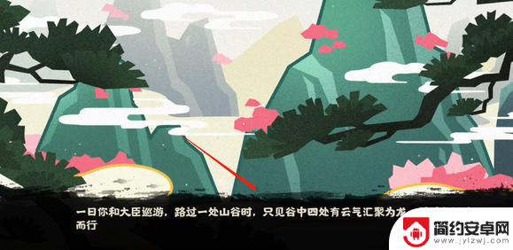 无悔华夏如何速刷鬼谷子 无悔华夏鬼谷子速刷攻略