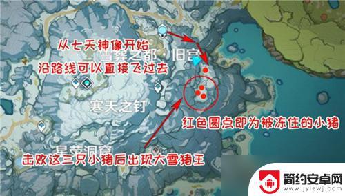 原神野猪王没有火源 原神野猪王刷新规则