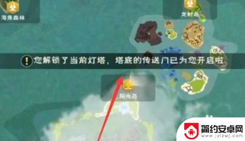 创造与魔法如何进入海底世界 创造魔法海底世界的方法