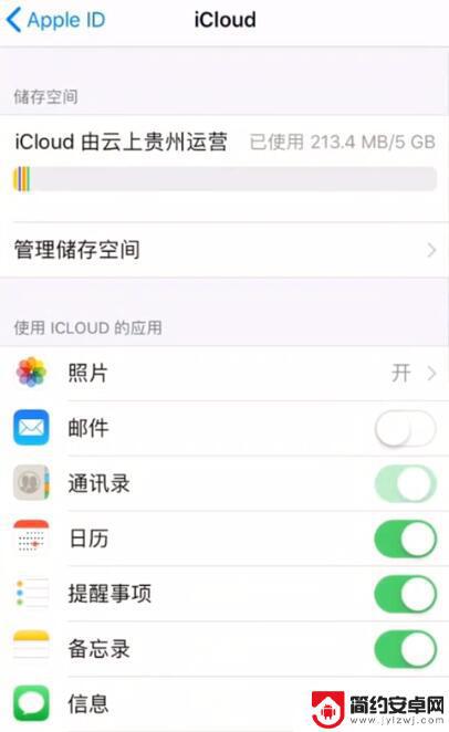 苹果手机用同一个id会怎样 两部 iPhone 同时登录一个 Apple ID 的步骤