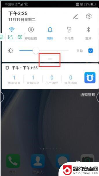 怎么关闭手机点 如何取消华为手机屏幕上的小圆点