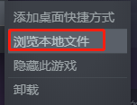 单机游戏怎么跳过steam打开 steam游戏启动跳过方法