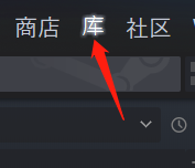 单机游戏怎么跳过steam打开 steam游戏启动跳过方法