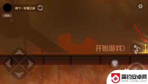 火柴人乱斗怎么开始 乱斗火柴人游戏怎么下载