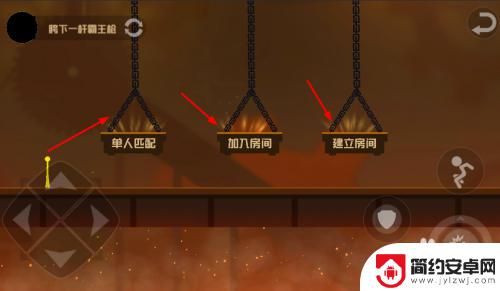 火柴人乱斗怎么开始 乱斗火柴人游戏怎么下载
