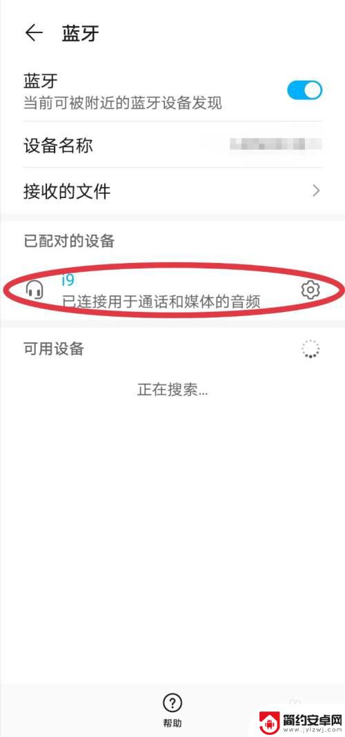 苹果手机是不是只能用苹果蓝牙耳机 苹果蓝牙耳机只支持苹果手机吗