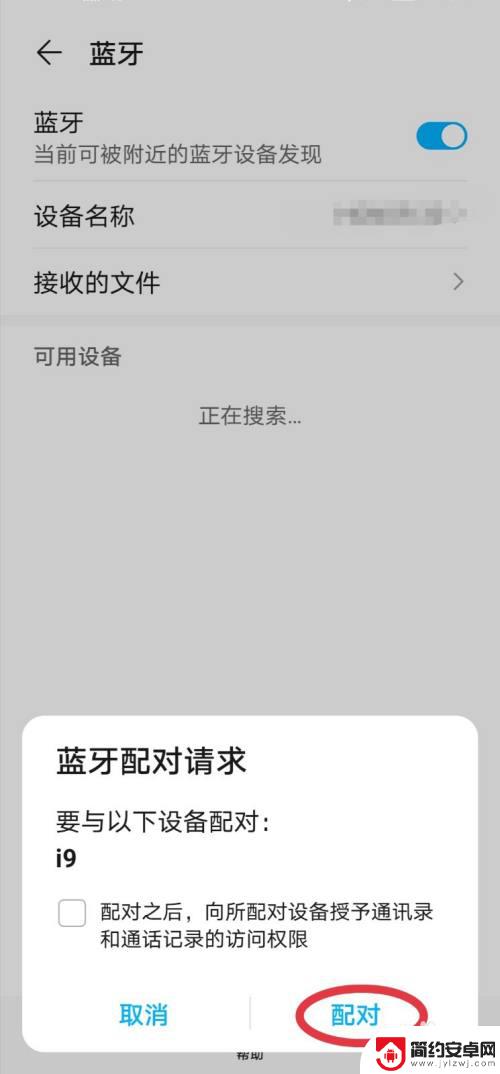 苹果手机是不是只能用苹果蓝牙耳机 苹果蓝牙耳机只支持苹果手机吗