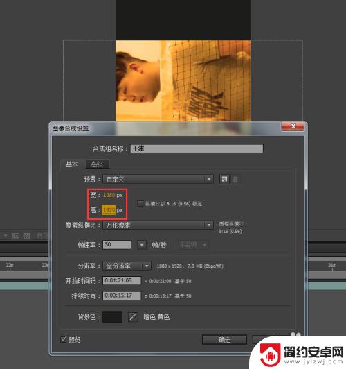 手机如何拍成竖屏视频 单反拍摄竖屏视频设置