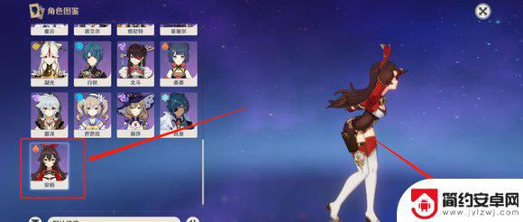 原神账号怎么看注册时间 如何查看原神账号注册时间