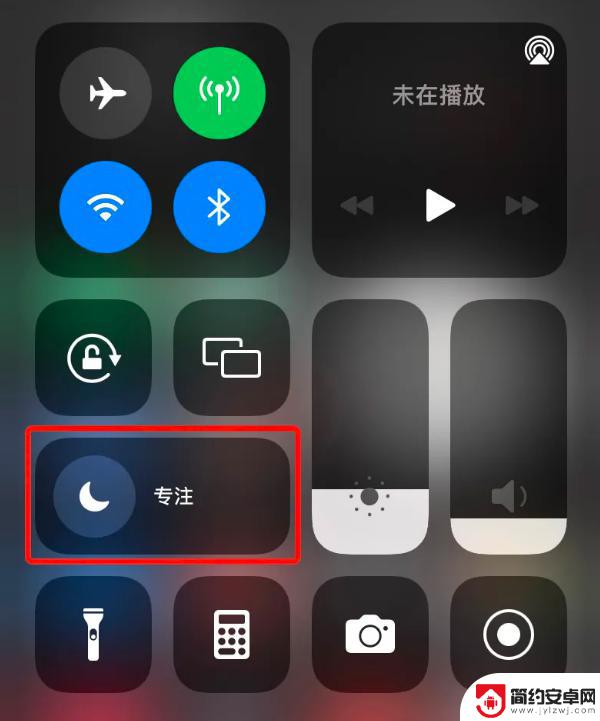 苹果手机时间旁边怎么设置爱心 iPhone 状态栏中的爱心图标是什么用途