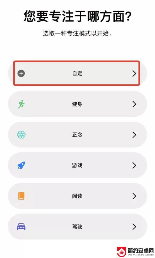 苹果手机时间旁边怎么设置爱心 iPhone 状态栏中的爱心图标是什么用途