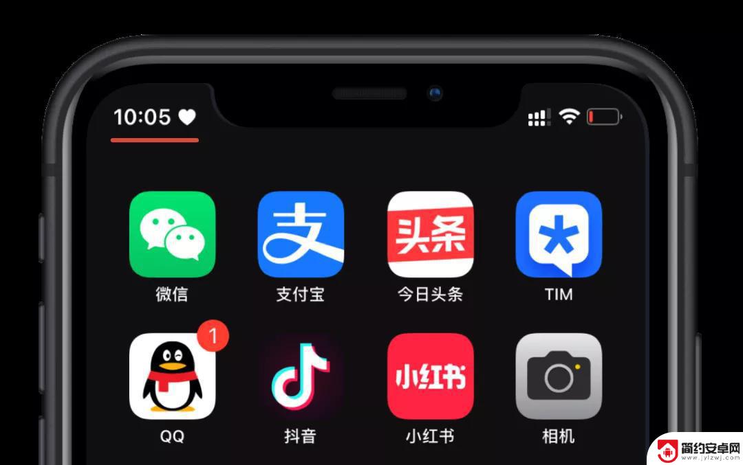 苹果手机时间旁边怎么设置爱心 iPhone 状态栏中的爱心图标是什么用途