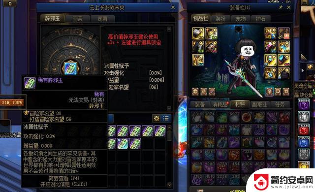 DNF金秋版本开服:5大恶心BUG曝光!更新必现漏洞,策划竟成笑谈