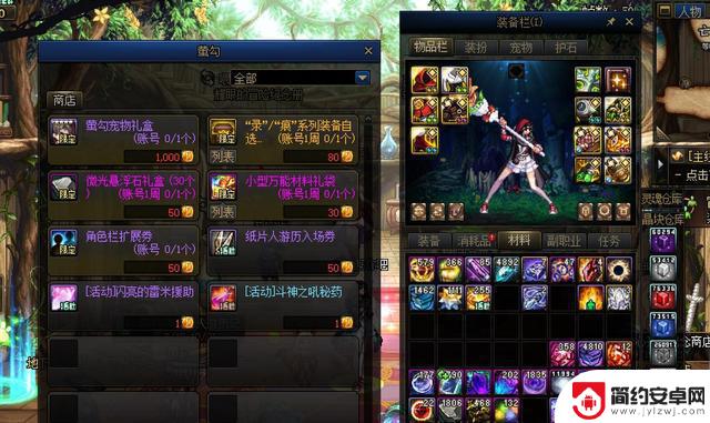 DNF金秋版本开服:5大恶心BUG曝光!更新必现漏洞,策划竟成笑谈