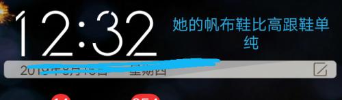 手机如何设置彩色字幕 手机界面字幕怎么调整