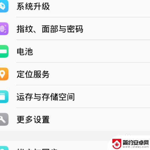 手机如何设置彩色字幕 手机界面字幕怎么调整