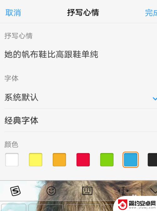 手机如何设置彩色字幕 手机界面字幕怎么调整
