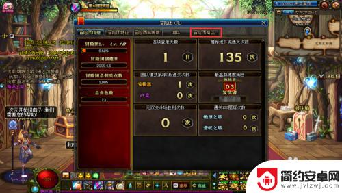 天空之城如何升级快 dnf冒险团快速升级方法