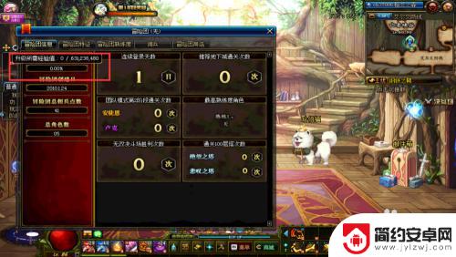 天空之城如何升级快 dnf冒险团快速升级方法