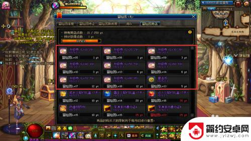 天空之城如何升级快 dnf冒险团快速升级方法