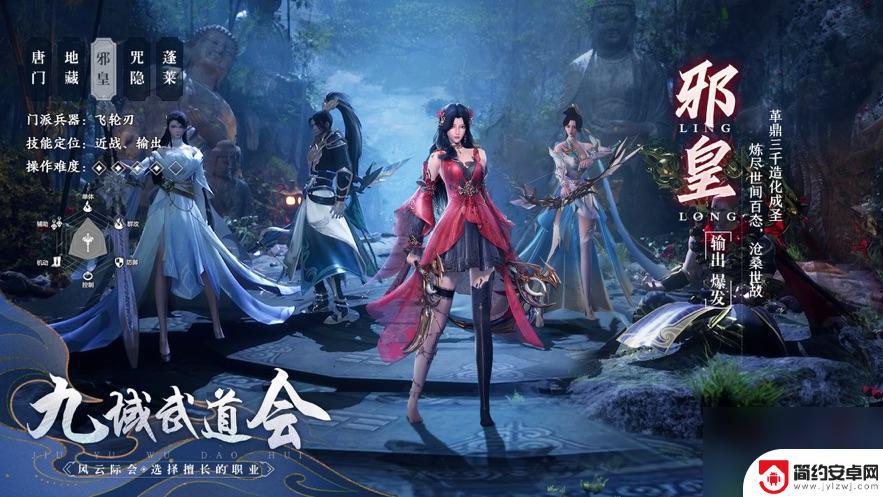 九灵神域怎么飞升 九灵神域升级攻略