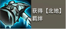 金铲铲之战怎么玩新手教程 《金铲铲之战》新手攻略