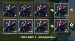 金铲铲之战怎么玩新手教程 《金铲铲之战》新手攻略