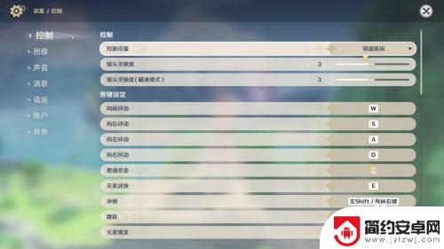 原神可以手柄控制吗 原神手柄操作攻略