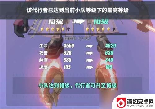 众神派对如何给角色升星 《众神派对》升星方法分享