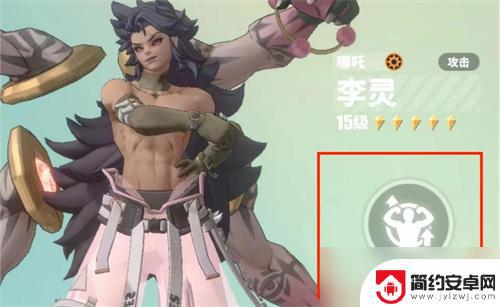 众神派对如何给角色升星 《众神派对》升星方法分享