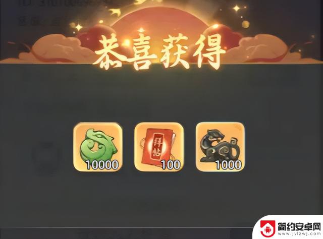 最新时光大爆炸兑换码分享:1W玉璧、虎符、请帖!异兽搭配大揭秘!