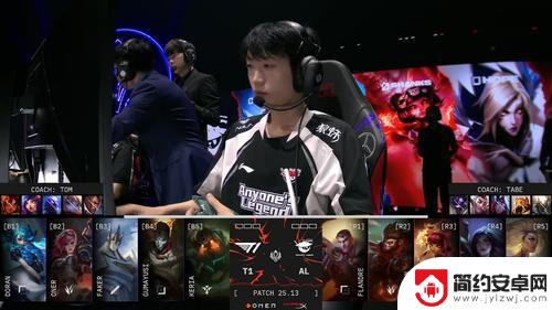 MSI败者组决赛:AL与T1激战五局,最终2-3落败无缘决赛