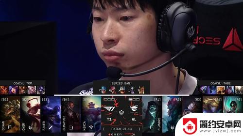 MSI败者组决赛:AL与T1激战五局,最终2-3落败无缘决赛