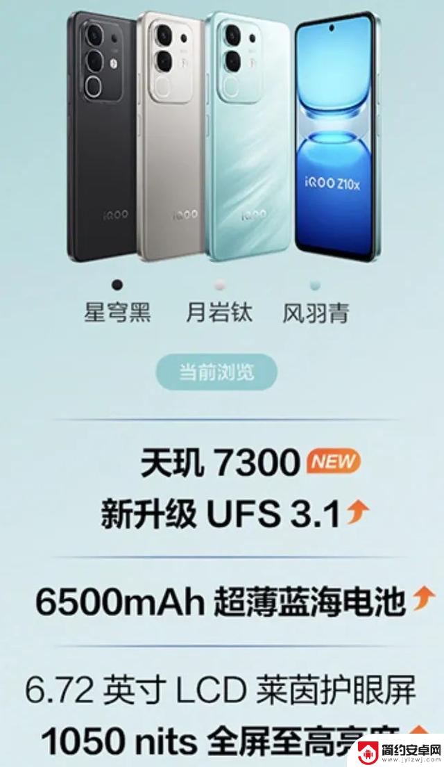 iPhone 17 发布前夜,7 年前的 iPhone 突然涨价并爆火