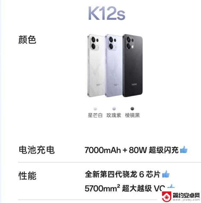 iPhone 17 发布前夜,7 年前的 iPhone 突然涨价并爆火
