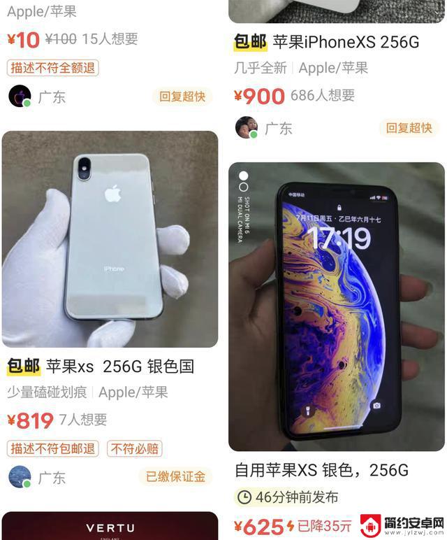 iPhone 17 发布前夜,7 年前的 iPhone 突然涨价并爆火