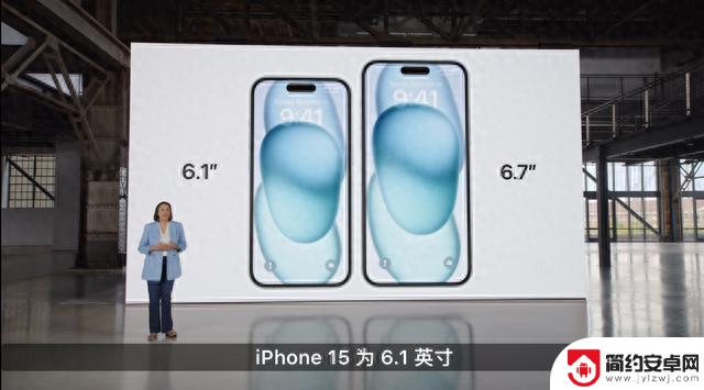苹果秋季新品发布会汇总：iPhone 15全系USB-C，钛金属美观减重