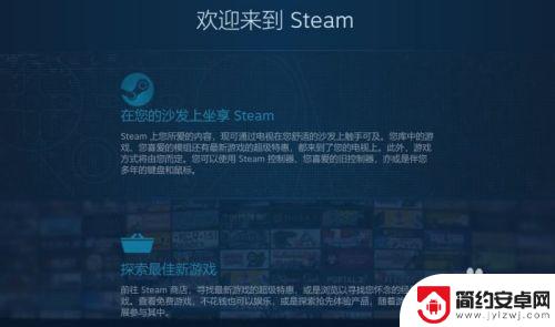 过steam验证 steam如何通过人机验证