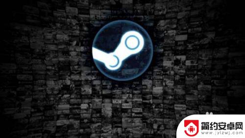 过steam验证 steam如何通过人机验证
